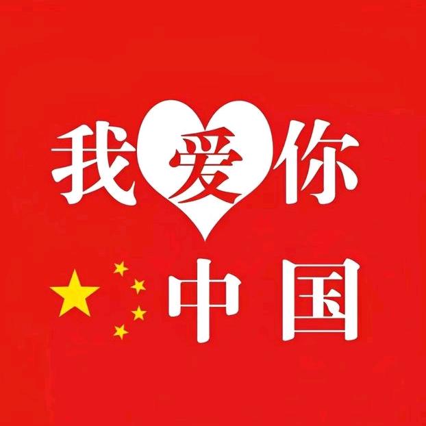 轰轰烈烈