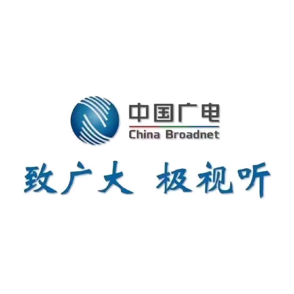 中国广电（重庆公司营业厅）