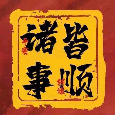 半糖月光