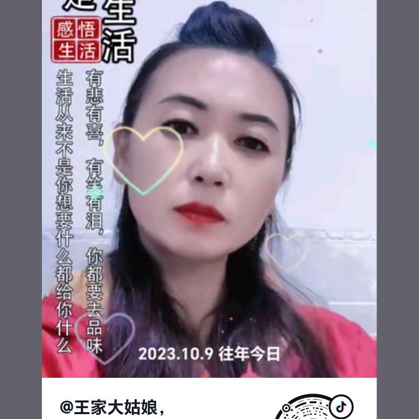 如意
