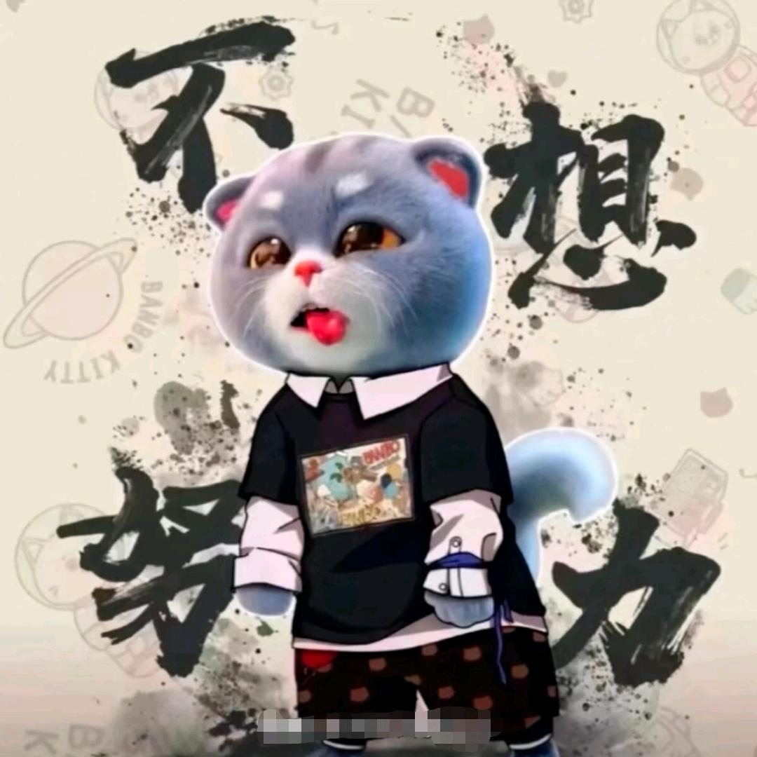 能能
