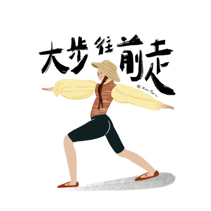 飘郑优选