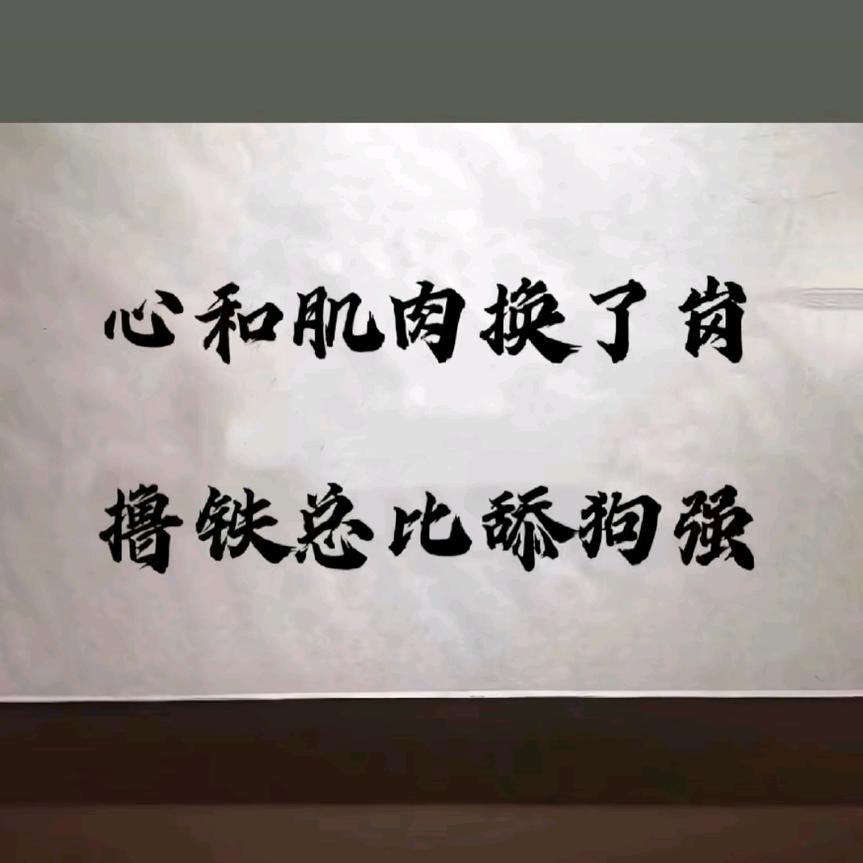 白标