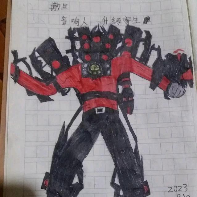 加强版泰坦音响人（七月初七生日）