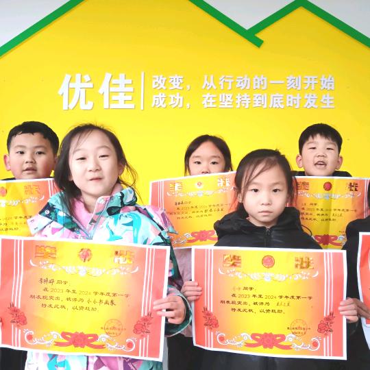 好老师鲍老师 优佳金八力托管