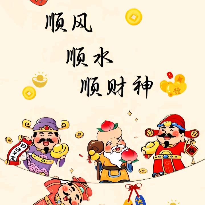 💞᭄ཽ࿆多财 多亿꧔ꦿ᭄