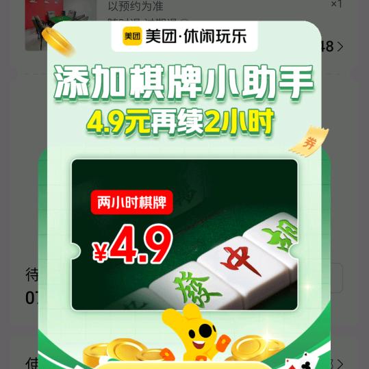无人区😂