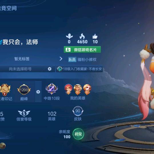 我是🇨🇳军哥