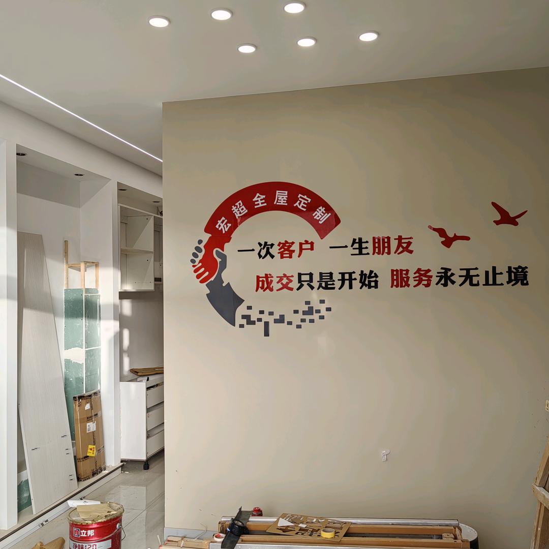 阿图什欧派家居全屋定制