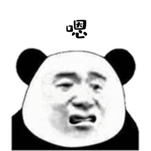 阿凡