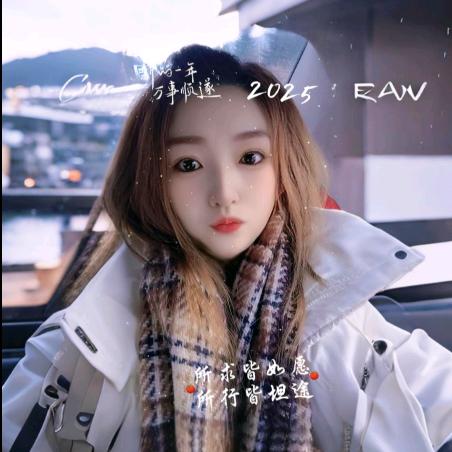 ❤꯭꯭᭄ͮꦿ꯭…喏喏