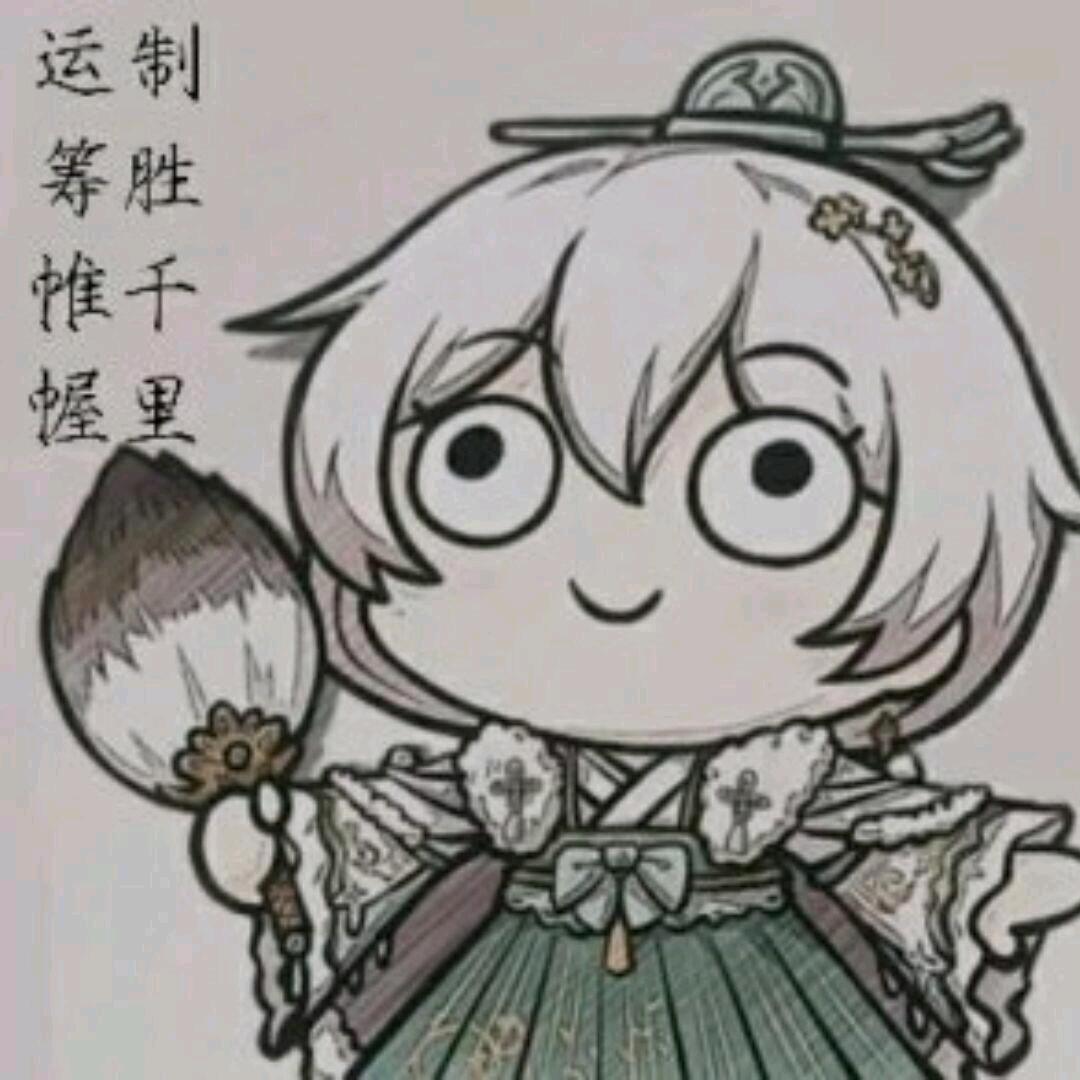 郭嘉
