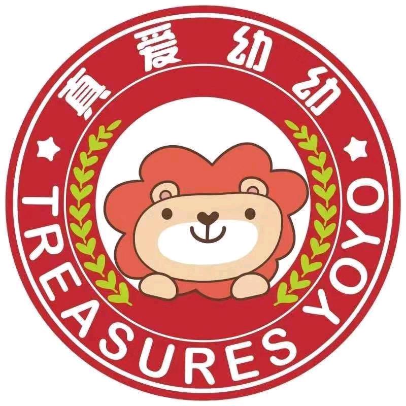 庆阳真爱幼幼早教托育中心7个月—6岁