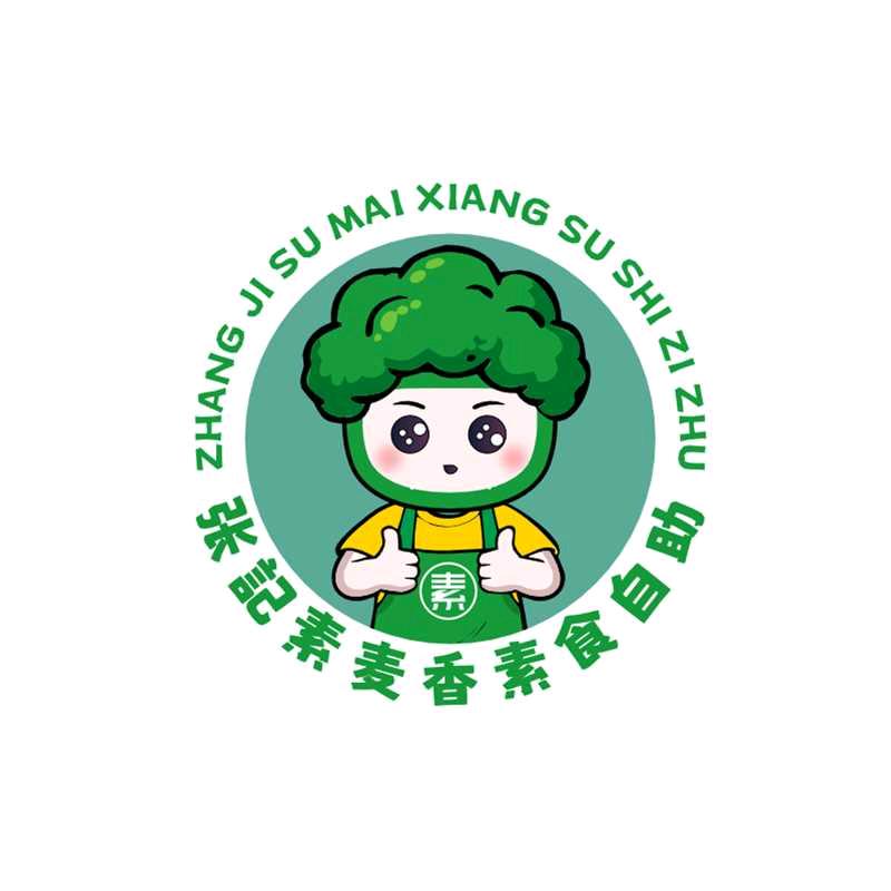 张记素麦香素食自助(健康饮食)