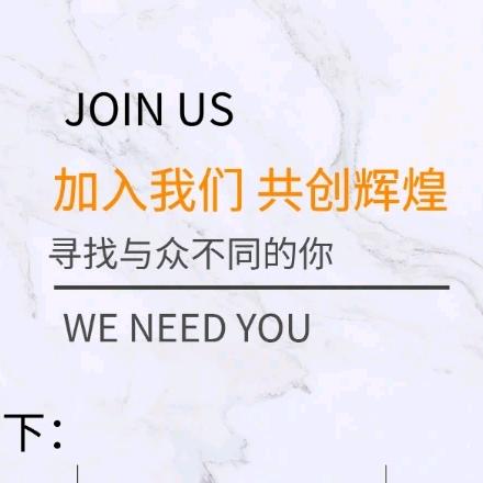 职优聘—岗位咨询推荐