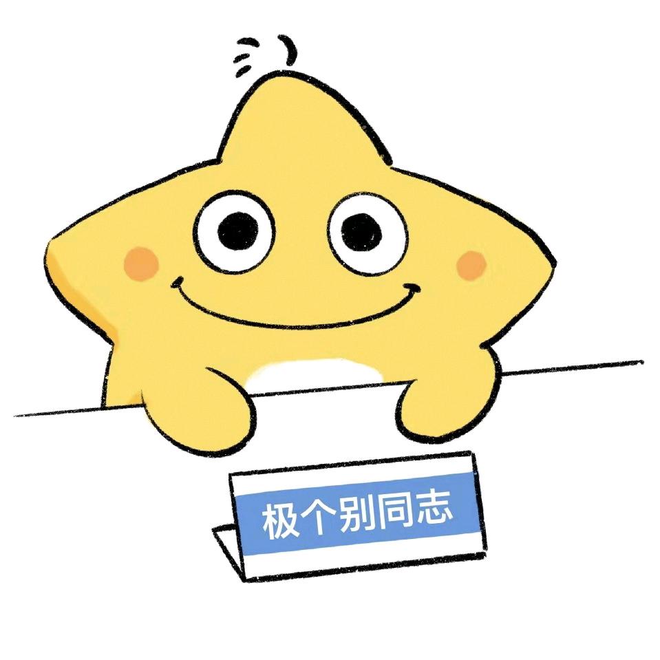 好好吃鸭