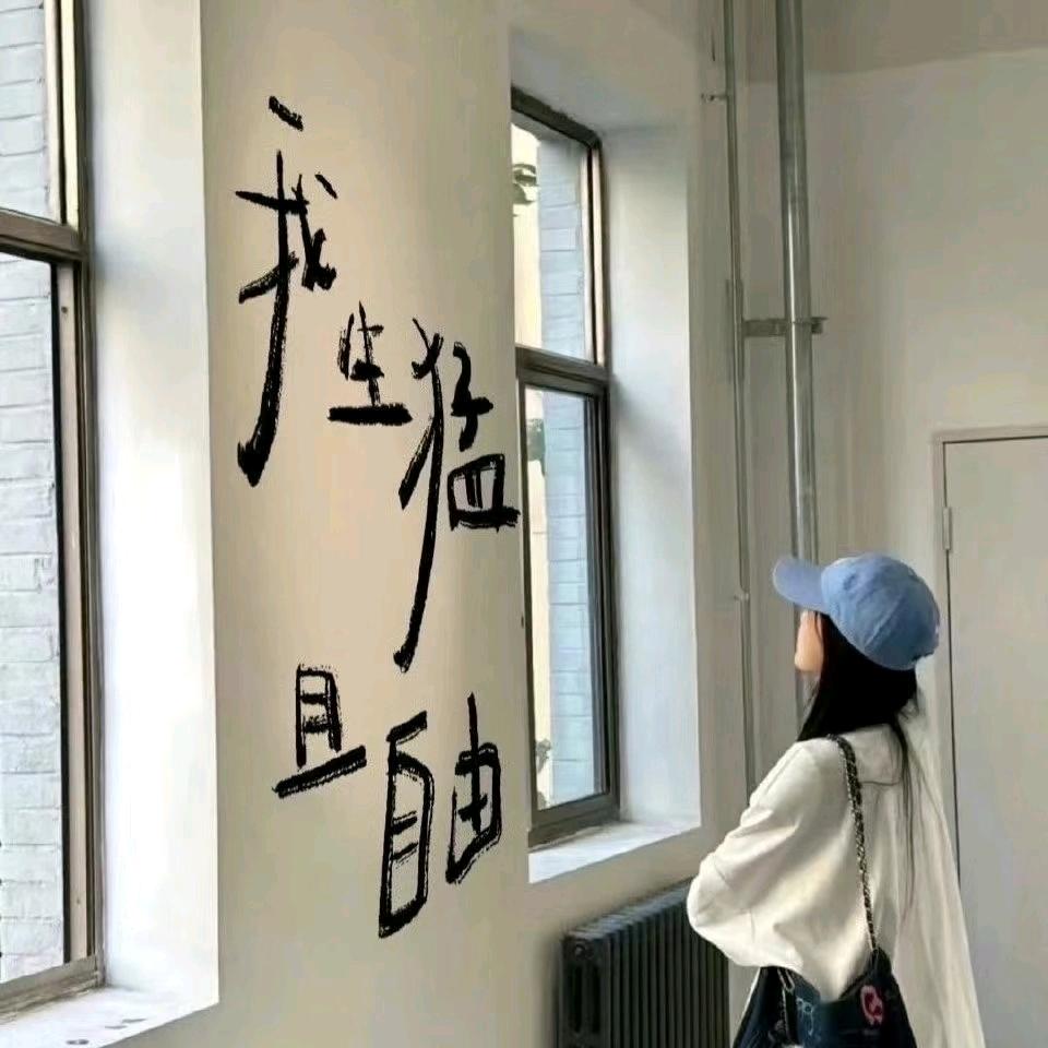 笙笙&