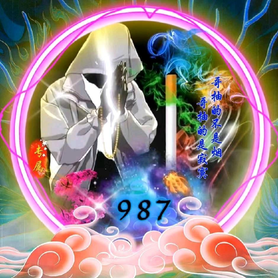 秋水伊人╭( ′• o •′ )╭☞