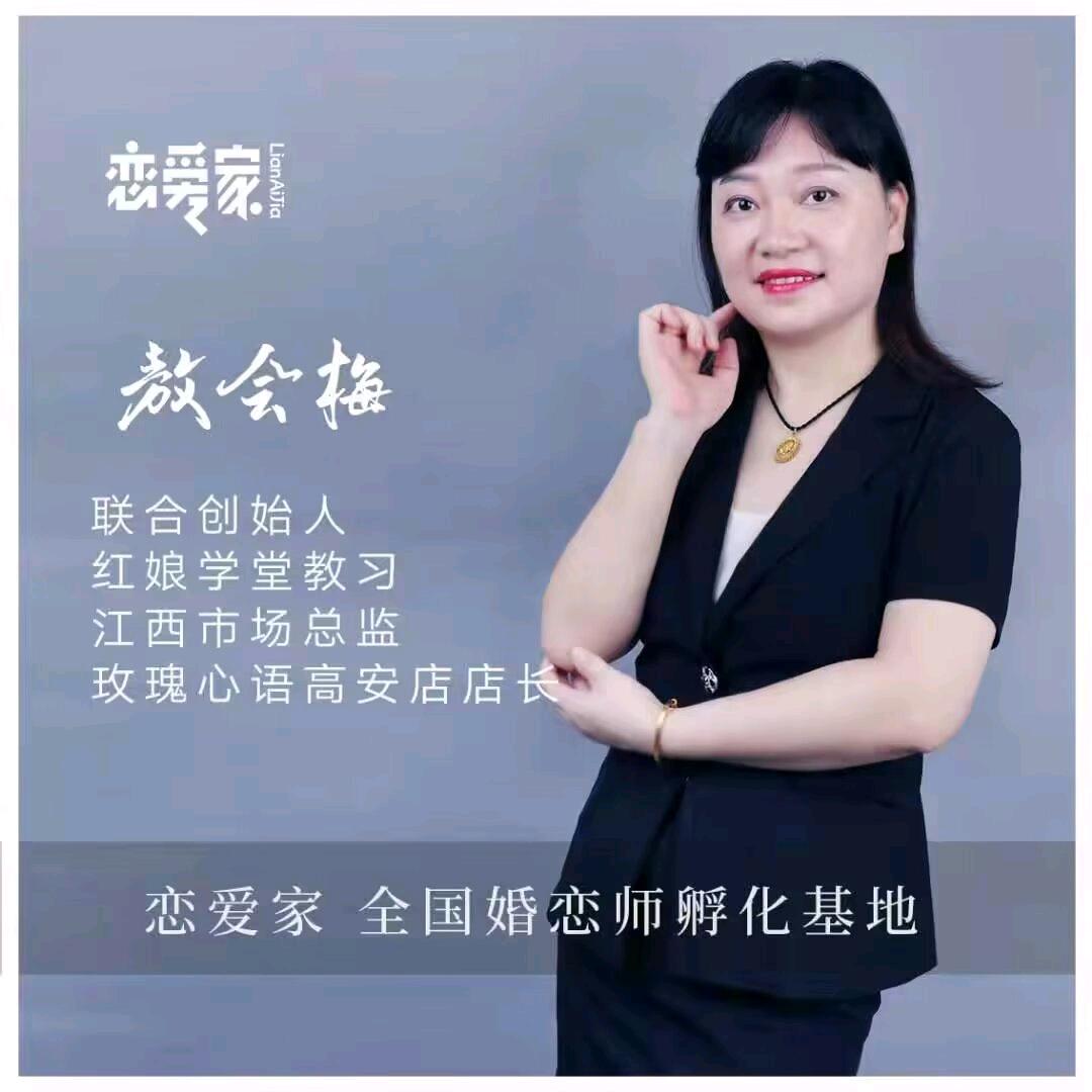 高安玫瑰心语