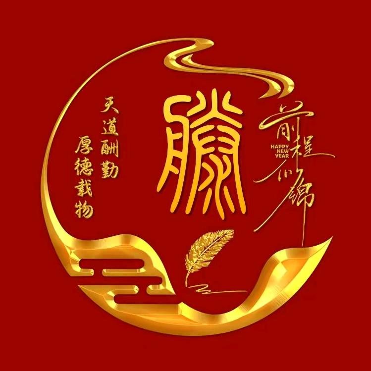 （｡ò ∀ ó｡）天崖过客(눈_눈)