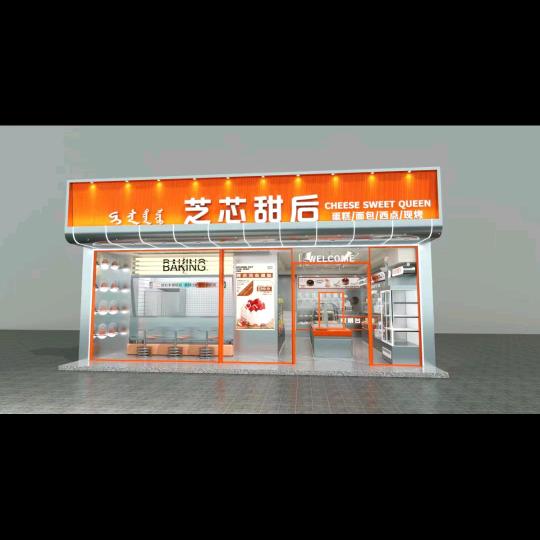 芝芯甜后蛋糕店