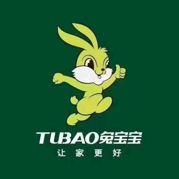 兔宝宝全屋整装定制