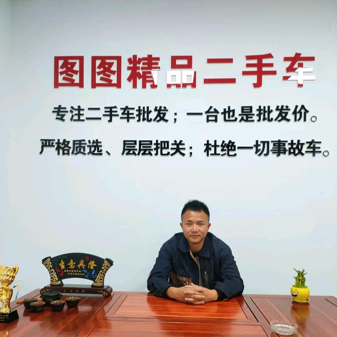 南昌图图二手车