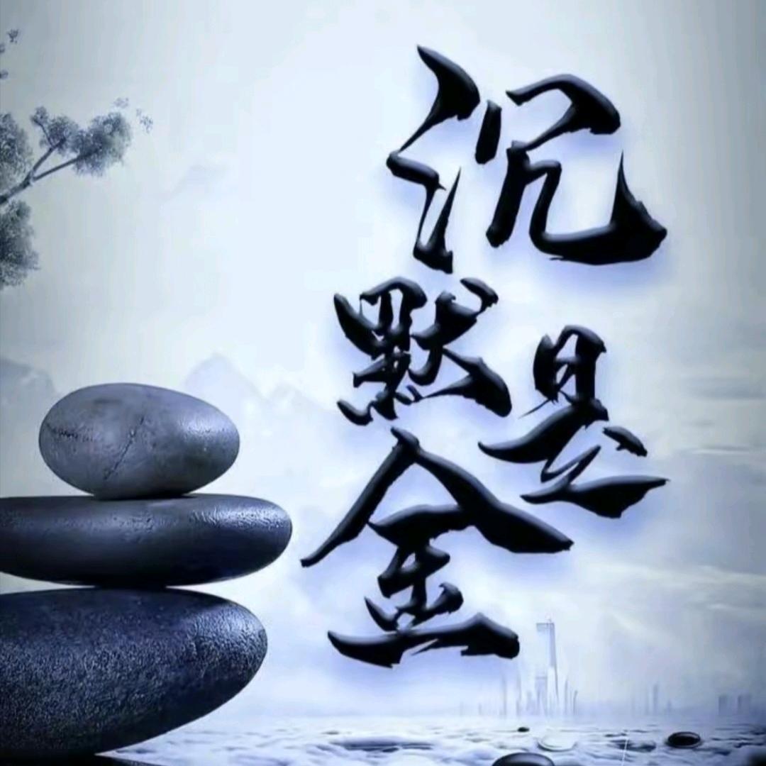 💞༊ღ᭄张家伟꧔ꦿ᭄💞
