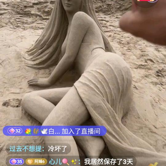 审美不一样
