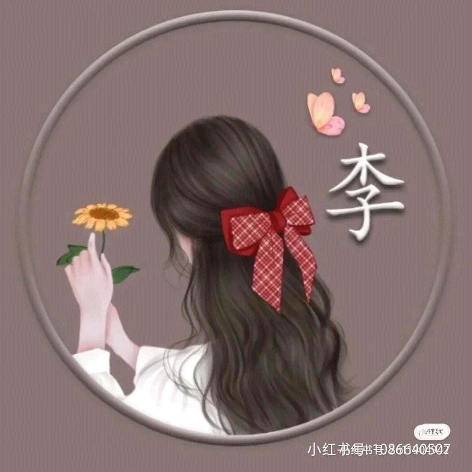 一生^O^一世