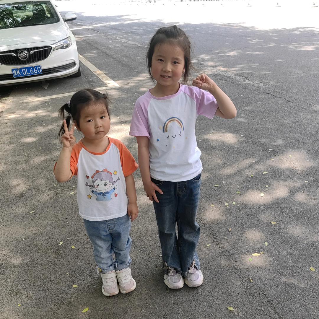 好运加满