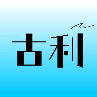 古利科技高速吹风机