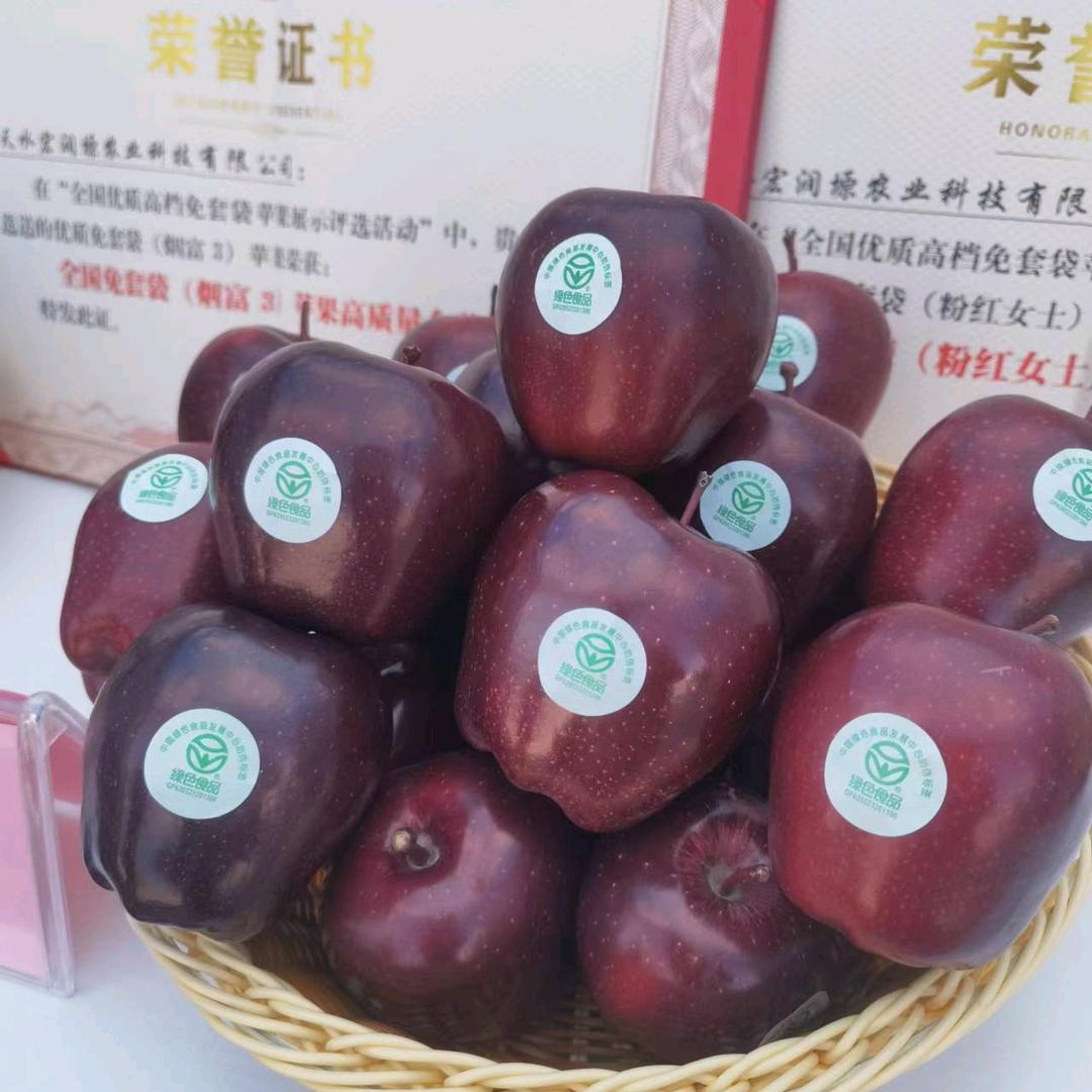 甘肃，甘谷花牛苹果代收代发