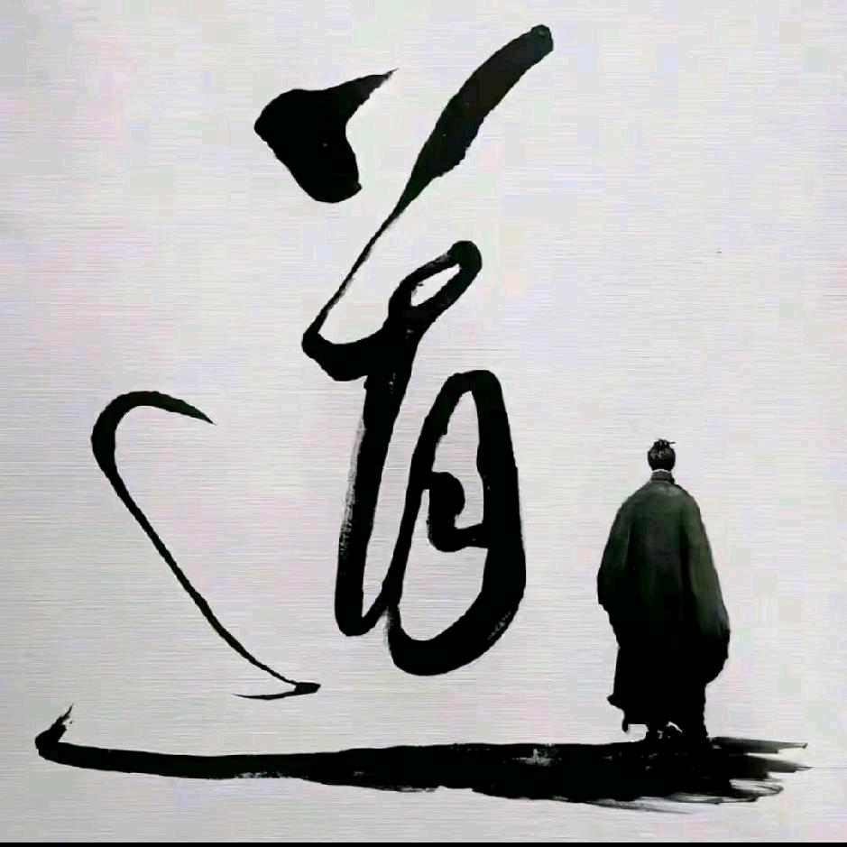 道哥