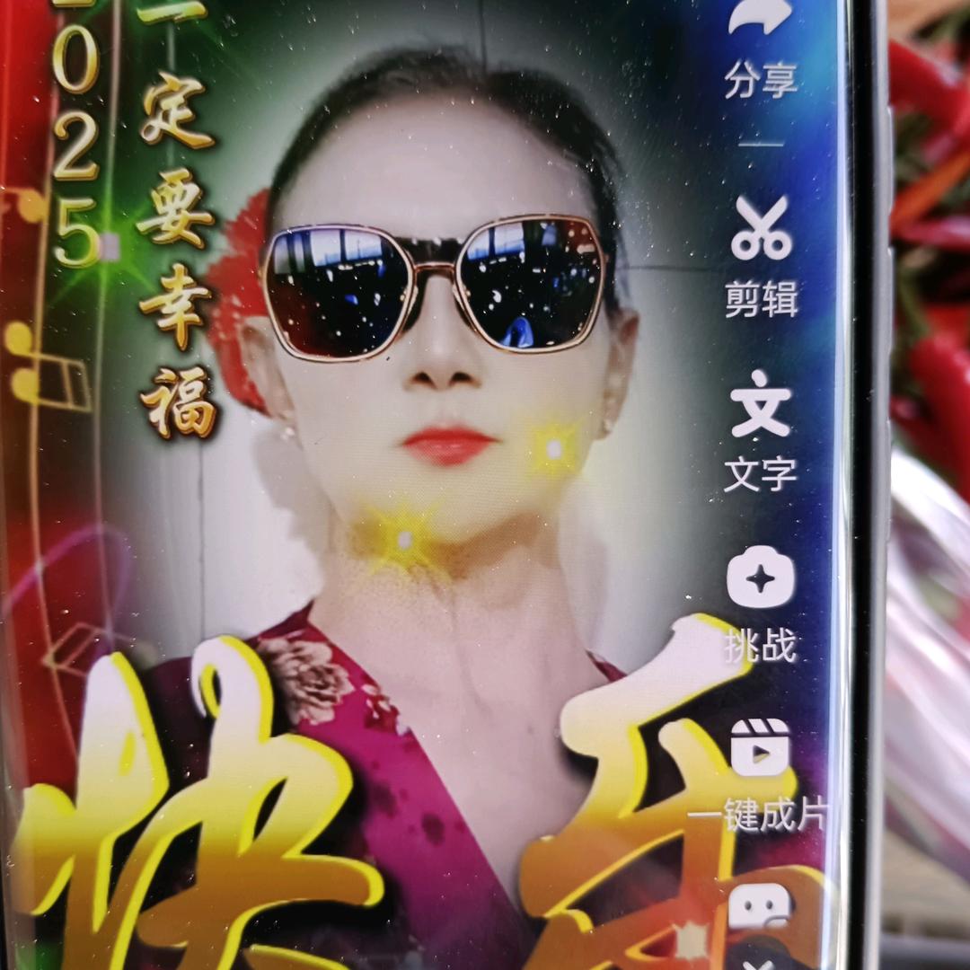 、
