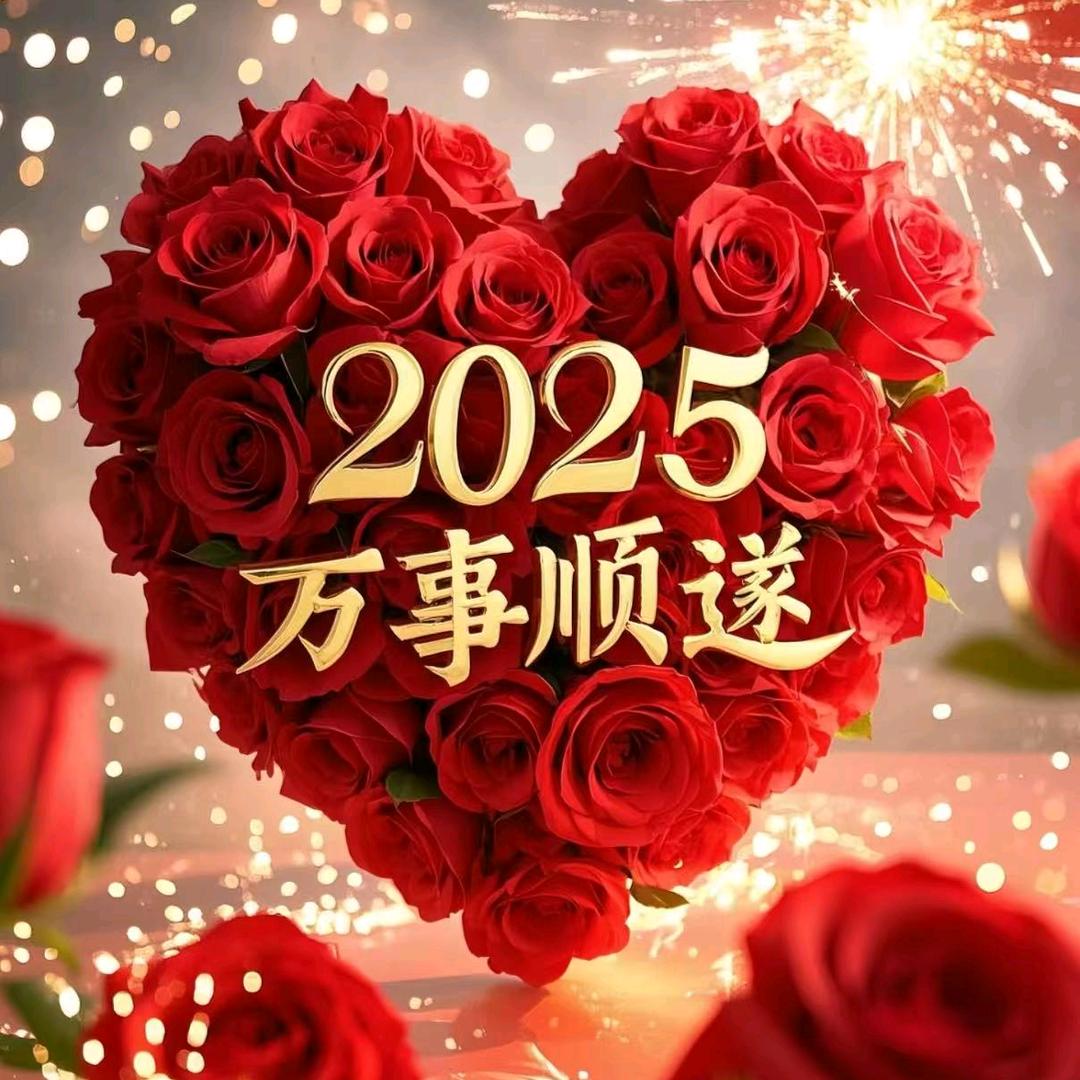艳红