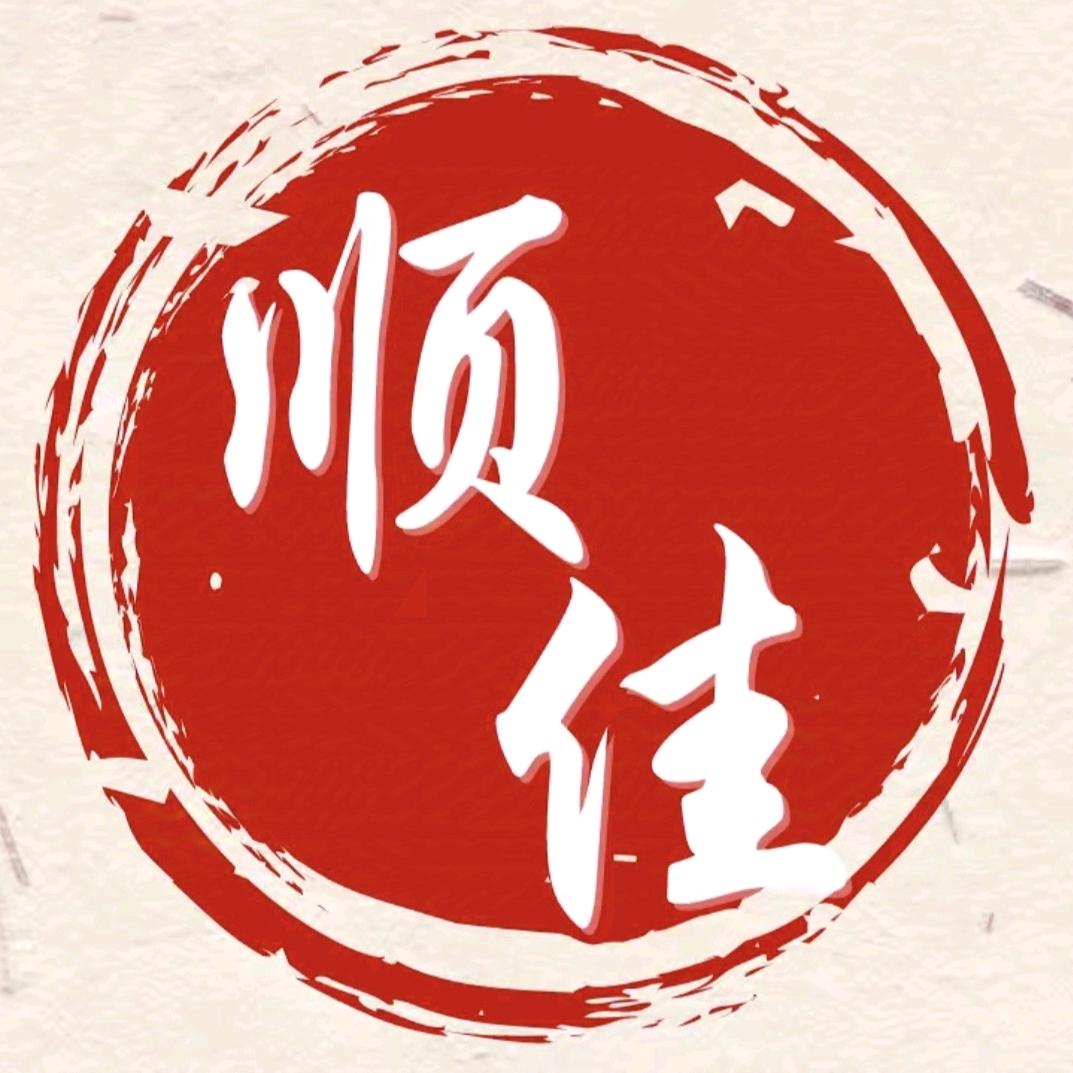 顺佳升学帮