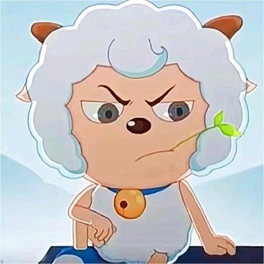 传奇喜羊羊