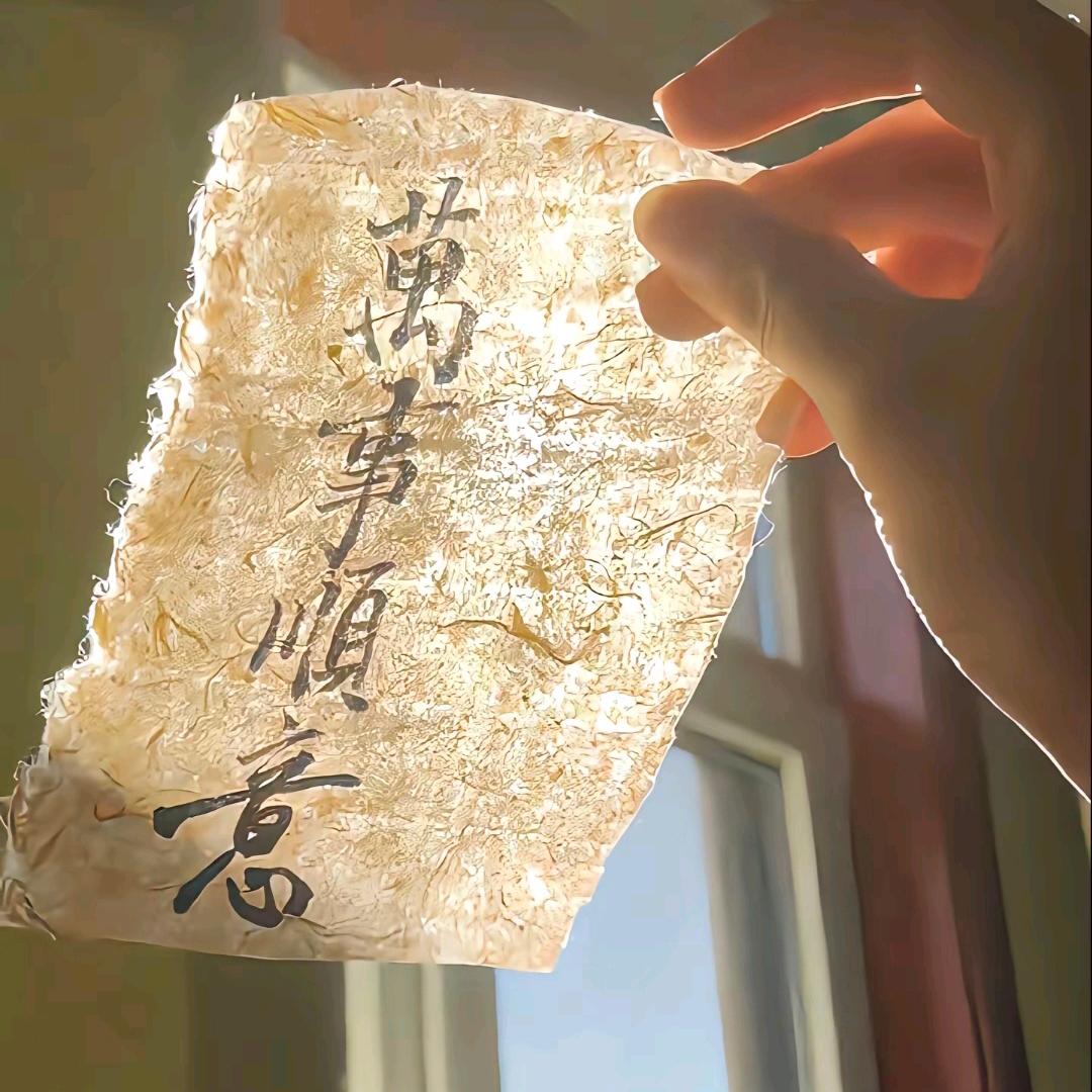 蜜糖