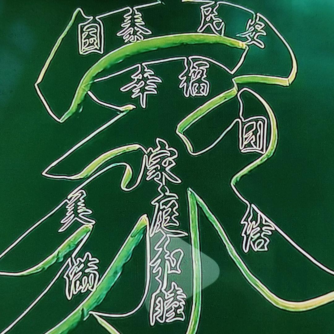 （🌹蝴蝶哥🌹小号）