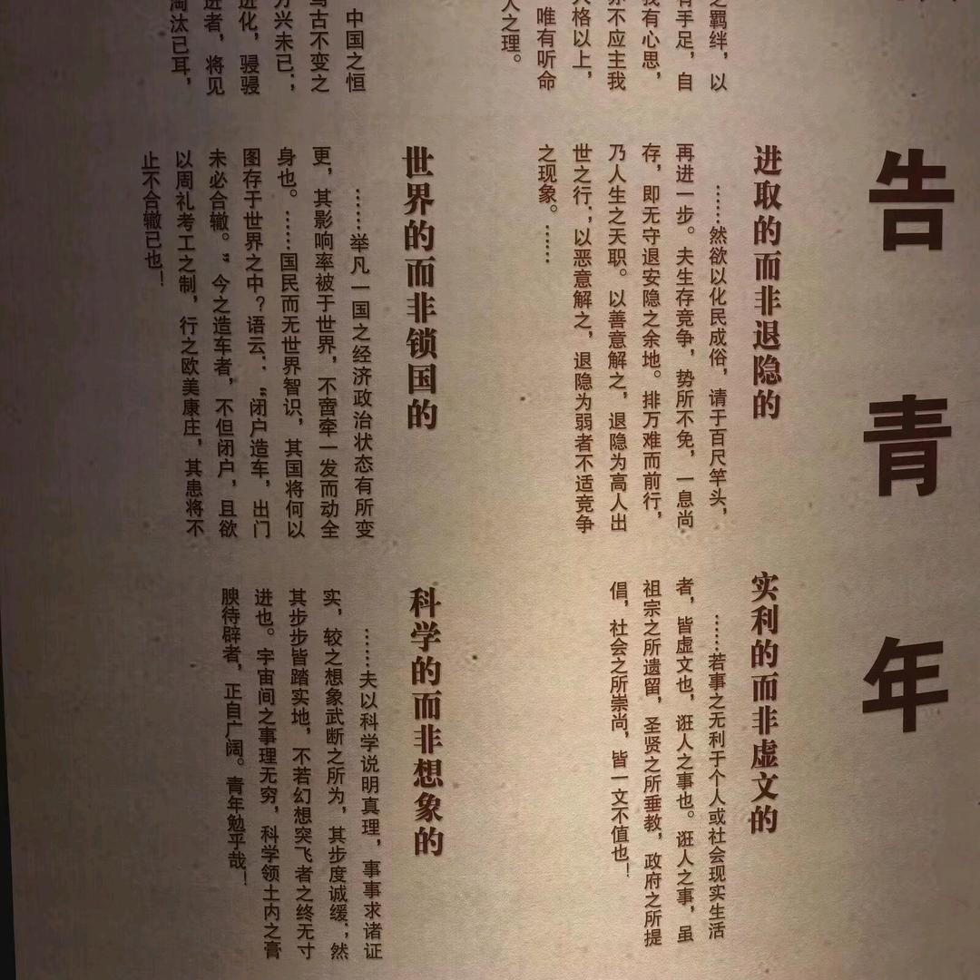 韩非鞅
