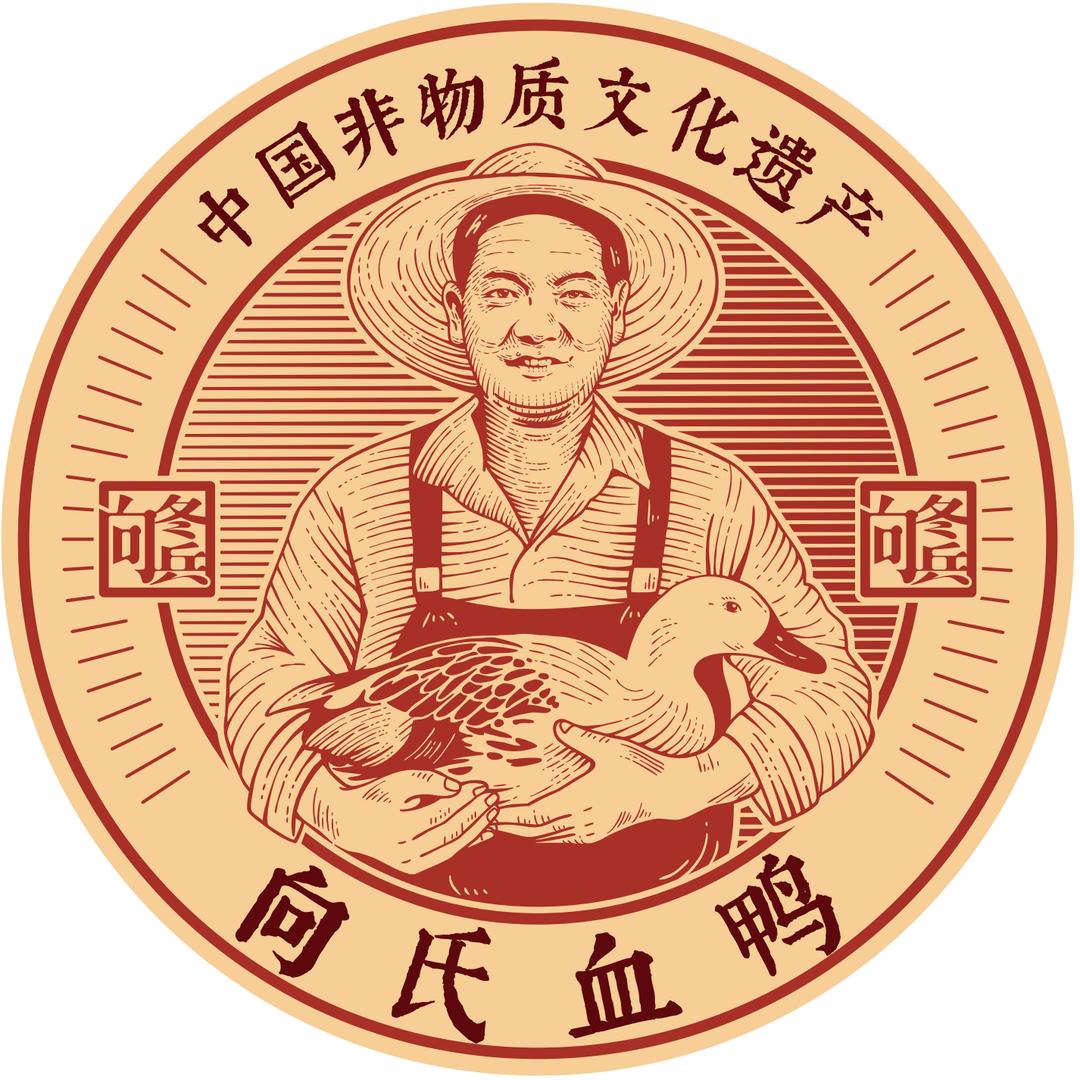 邵阳向氏血鸭大祥店