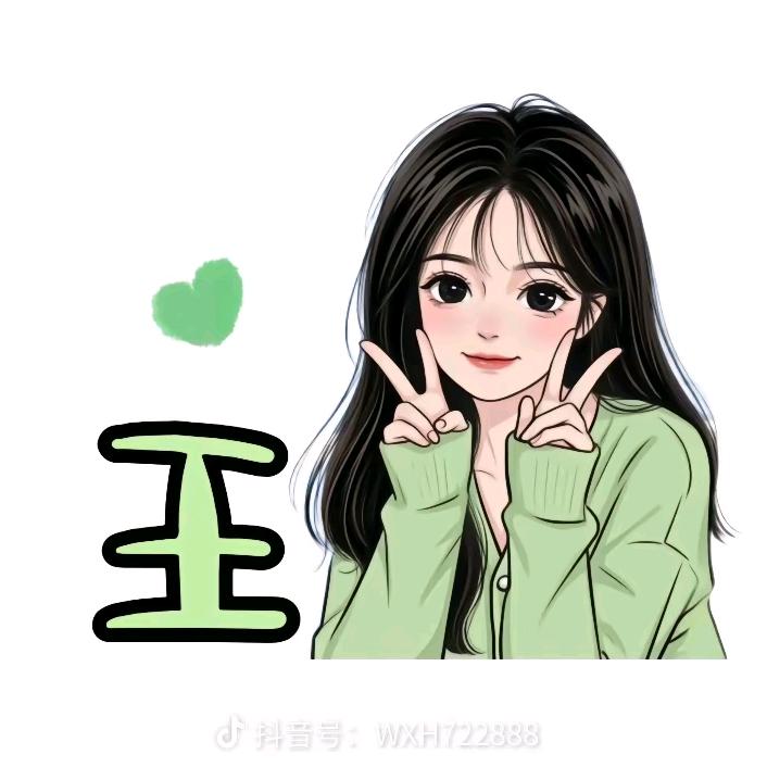ᰔᩚ爱财🍒悦己ᨶ႒ᩚ