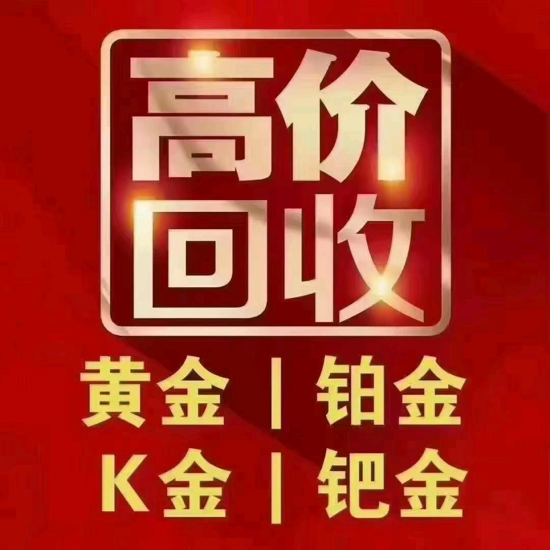 叠石桥航民珠宝 娜娜