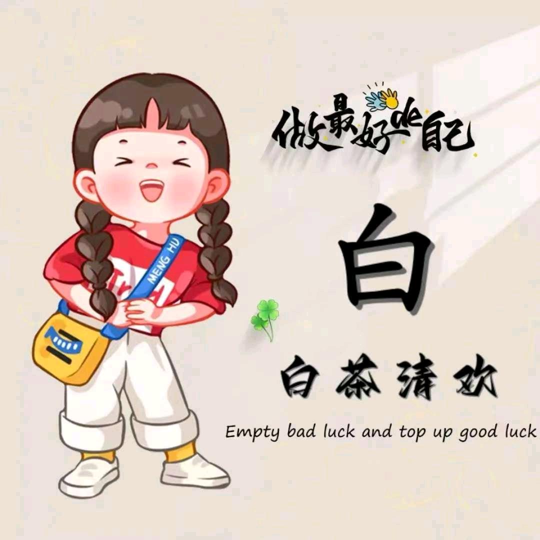 爱笑的冰【探店达人】