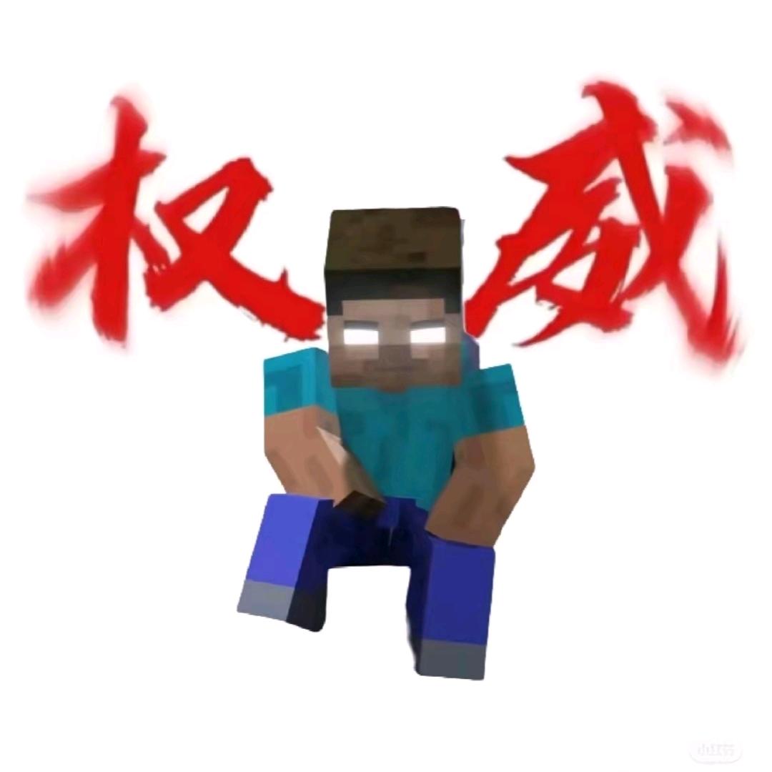 富贵吉祥