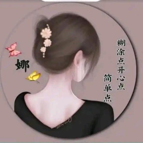 🕊ꦿ浅笑不语꧔ꦿ᭄💞🕊