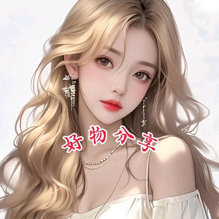 林哥橱窗有好物