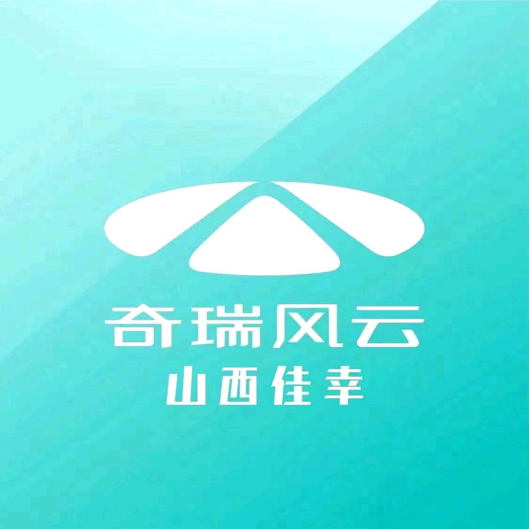 山西佳幸汽车销售有限公司