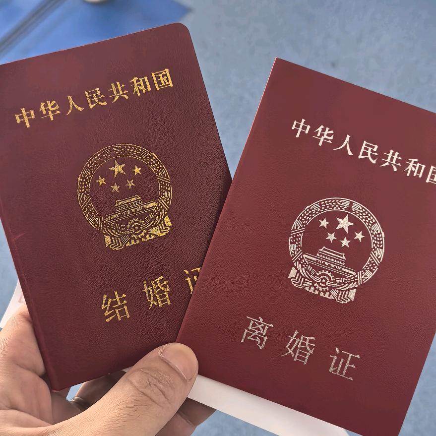 此号不在使用注销